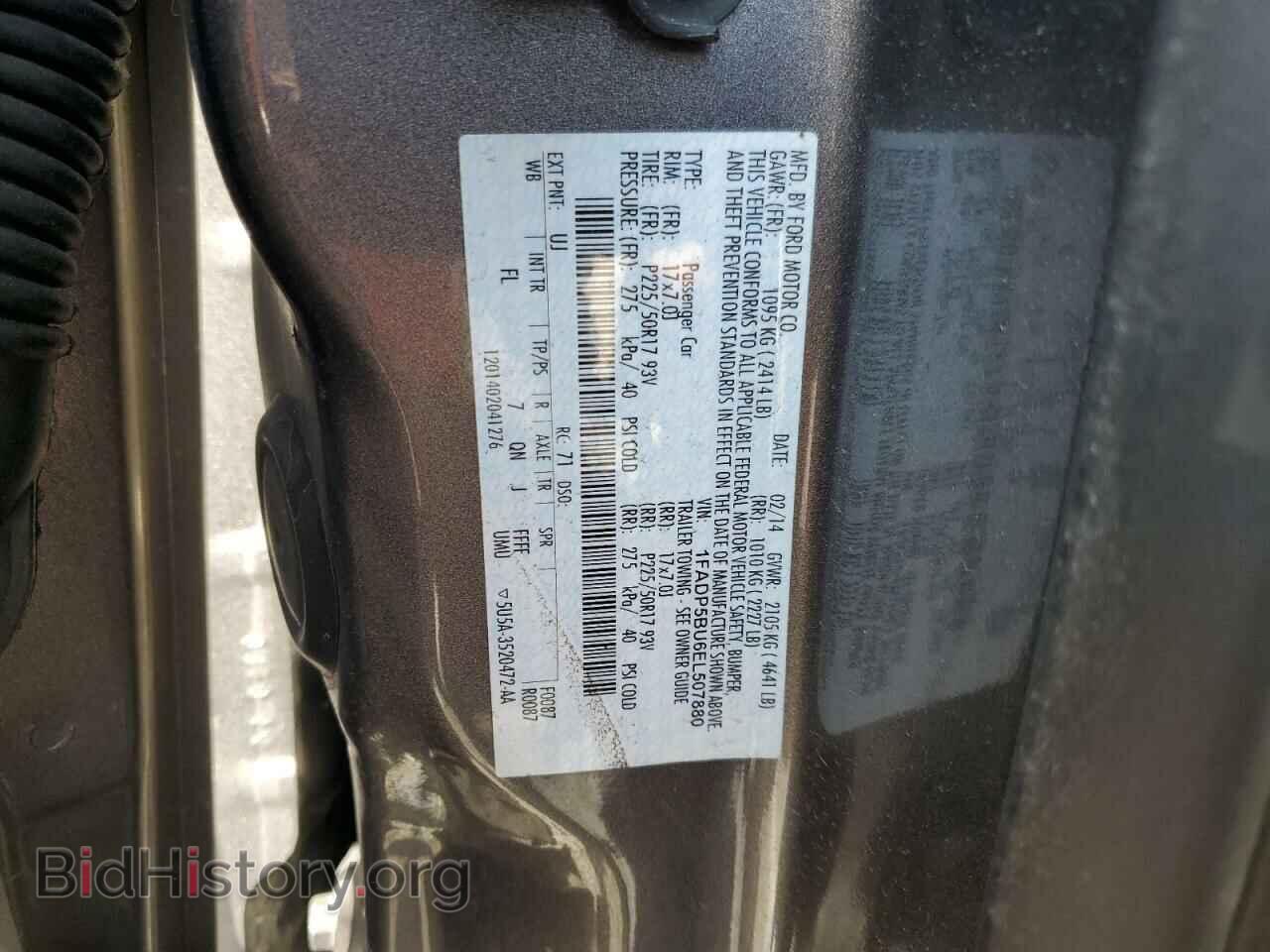 2014 FORD CMAX - VIN: 1FADP5BU6EL507880 - Фото 12
