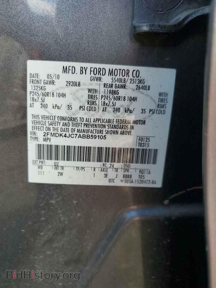 2010 FORD EDGE - VIN: 2FMDK4JC7ABB59105 - Фото 13