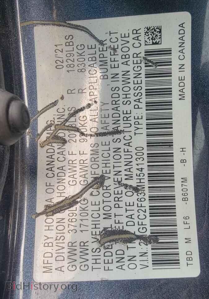 2021 HONDA CIVIC - VIN: 2HGFC2F63MH541300 - Фото 10