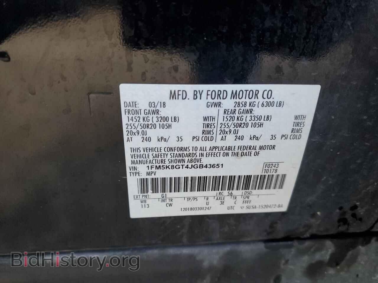2018 FORD EXPLORER - VIN: 1FM5K8GT4JGB43651 - Photo 12