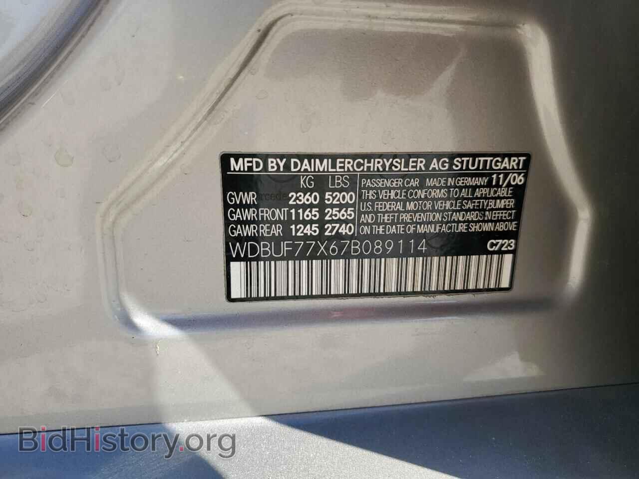 2007 MERCEDES-BENZ E-CLASS - VIN: WDBUF77X67B089114 - Фото 12