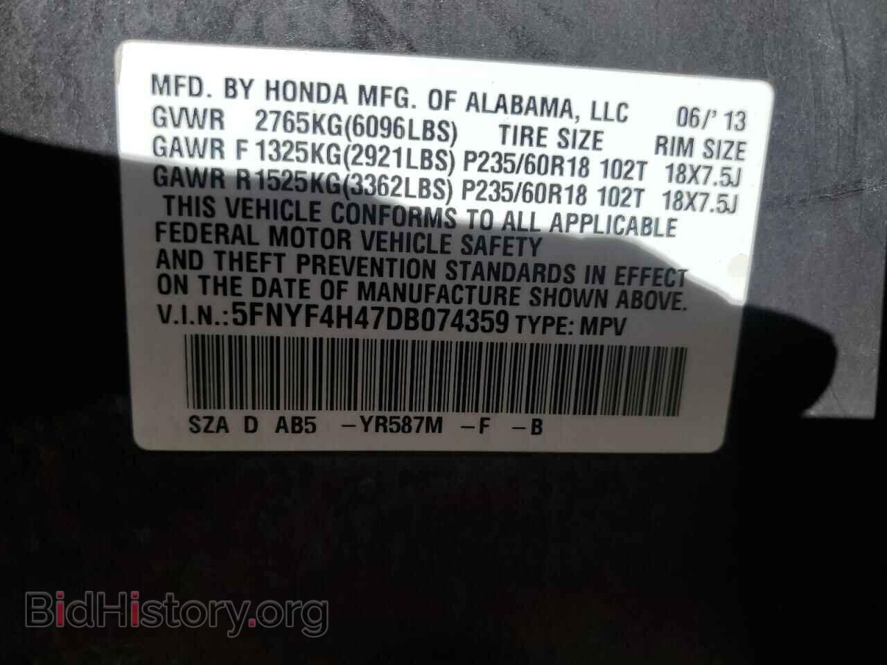 2013 HONDA PILOT - VIN: 5FNYF4H47DB074359 - Фото 13