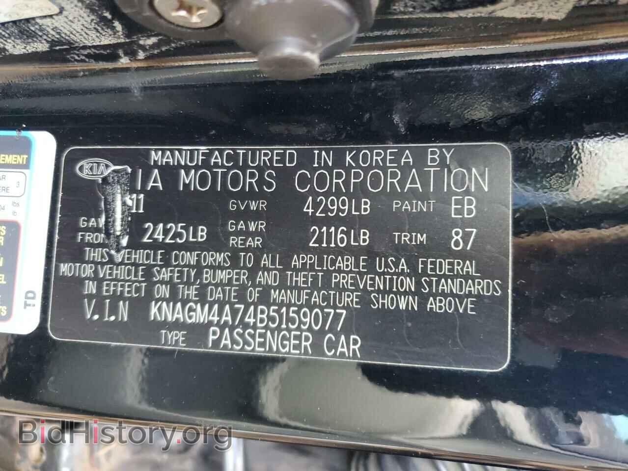 2011 KIA OPTIMA - VIN: KNAGM4A74B5159077 - Фото 12