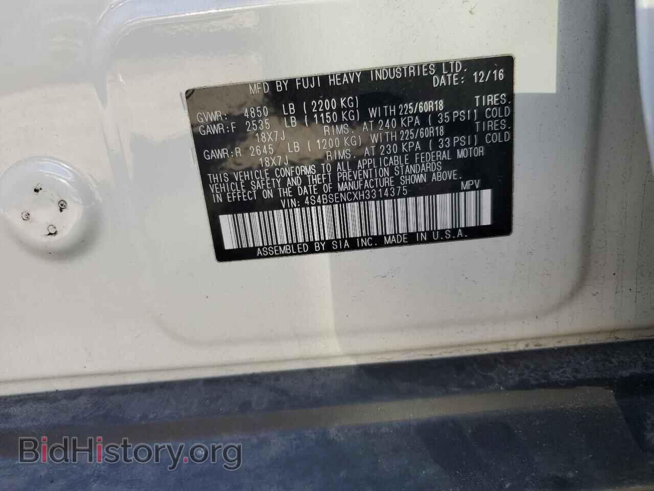 2017 SUBARU OUTBACK - VIN: 4S4BSENCXH3314375 - Фото 12