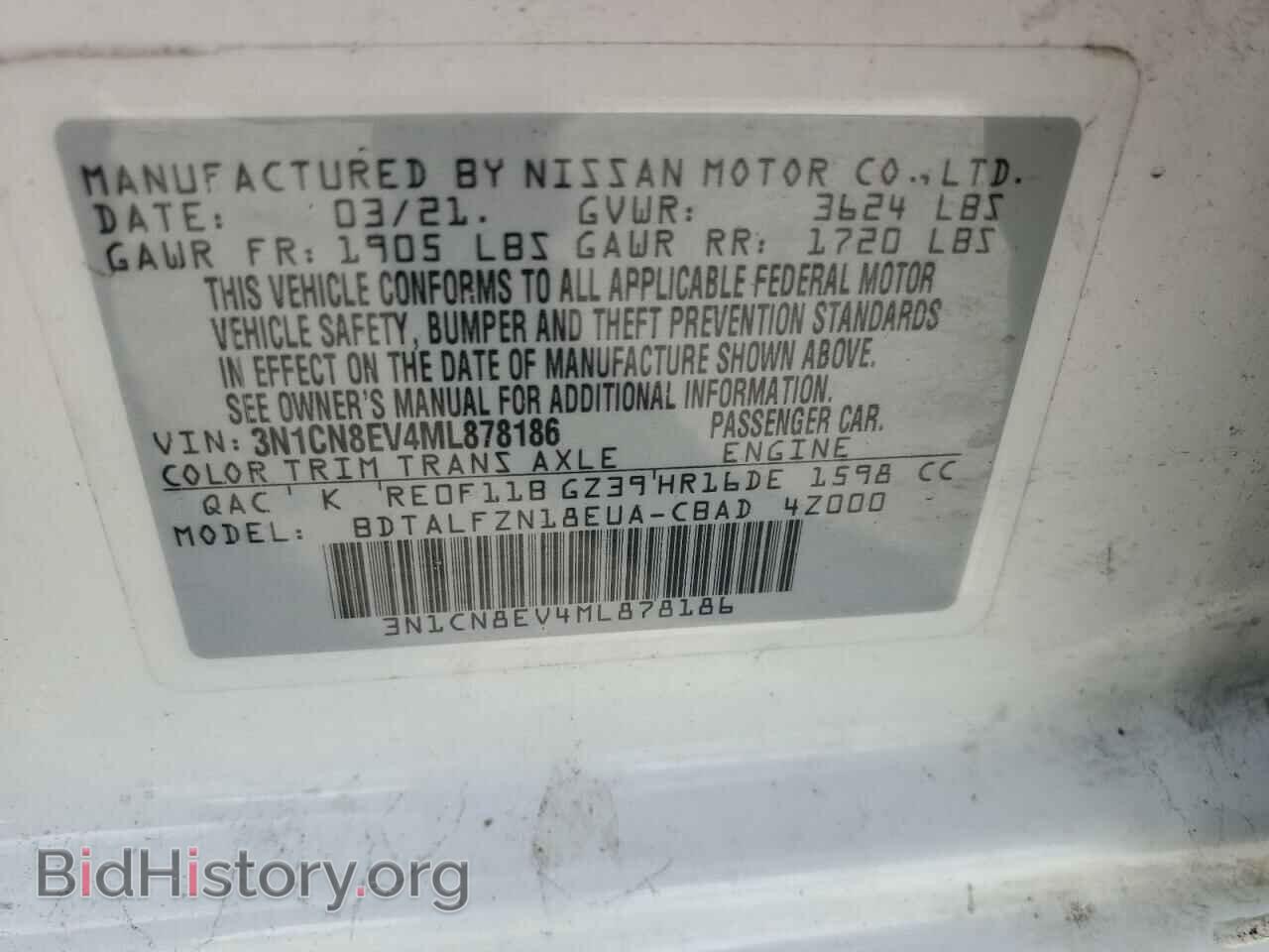 2021 NISSAN VERSA - VIN: 3N1CN8EV4ML878186 - Фото 13