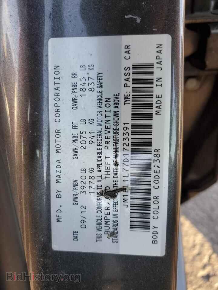 2013 MAZDA 3 - VIN: JM1BL1L77D1723391 - Photo 12