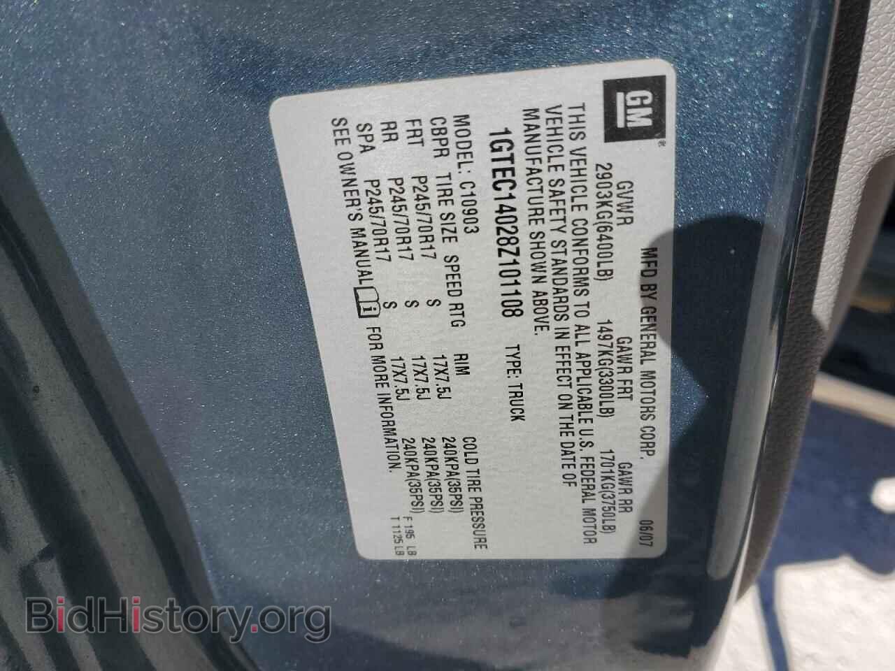 2008 GMC SIERRA - VIN: 1GTEC14028Z101108 - Фото 12
