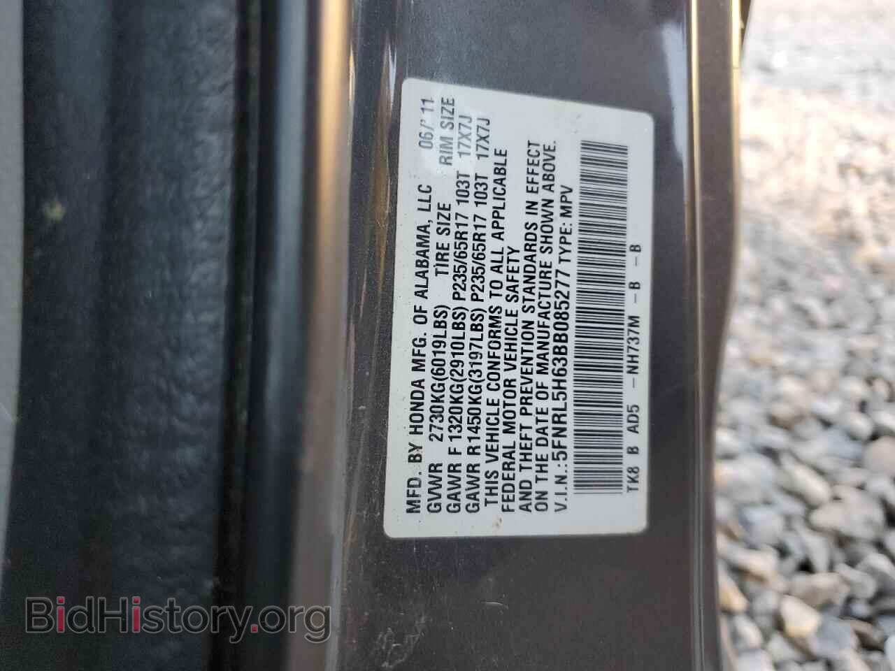 2011 HONDA All Models - VIN: 5FNRL5H63BB085277 - Photo 13