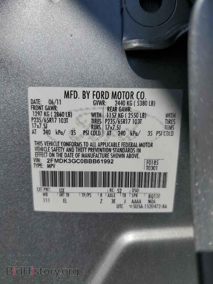 2011 FORD EDGE - VIN: 2FMDK3GC0BBB61992 - Photo 13