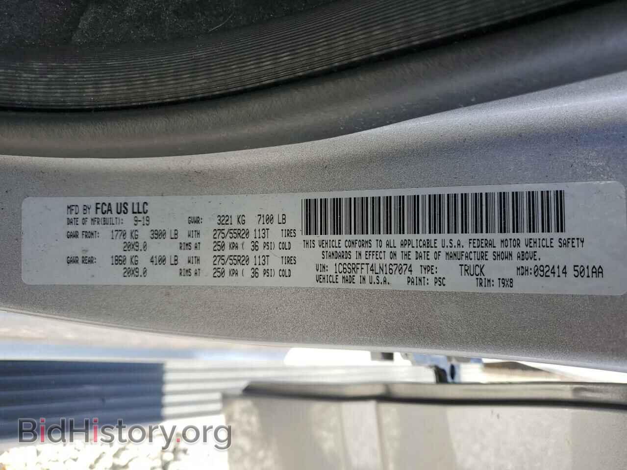 2020 RAM 1500 - VIN: 1C6SRFFT4LN167074 - Фото 13