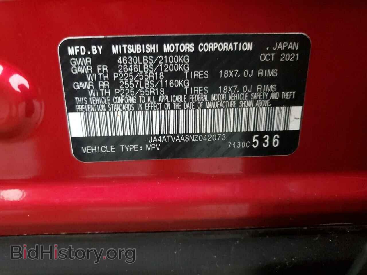 2022 MITSUBISHI ECLIPSE - VIN: JA4ATVAA8NZ042073 - Фото 13