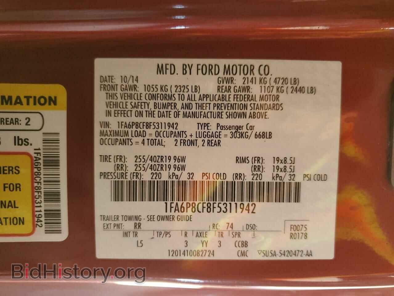 2015 FORD MUSTANG - VIN: 1FA6P8CF8F5311942 - Фото 12