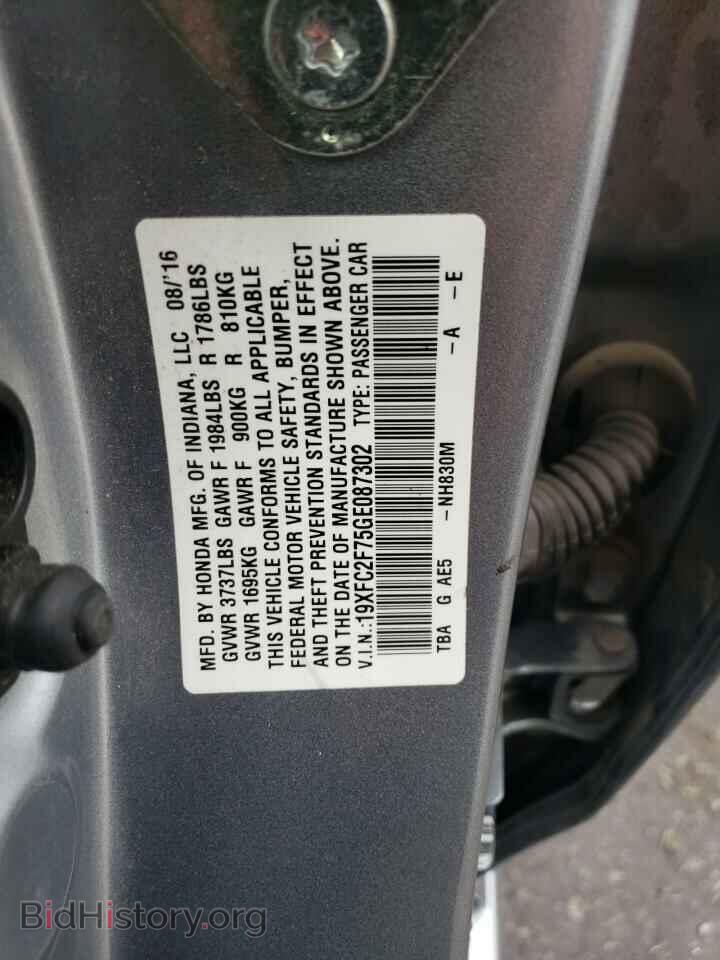 2016 HONDA CIVIC - VIN: 19XFC2F75GE087302 - Фото 13