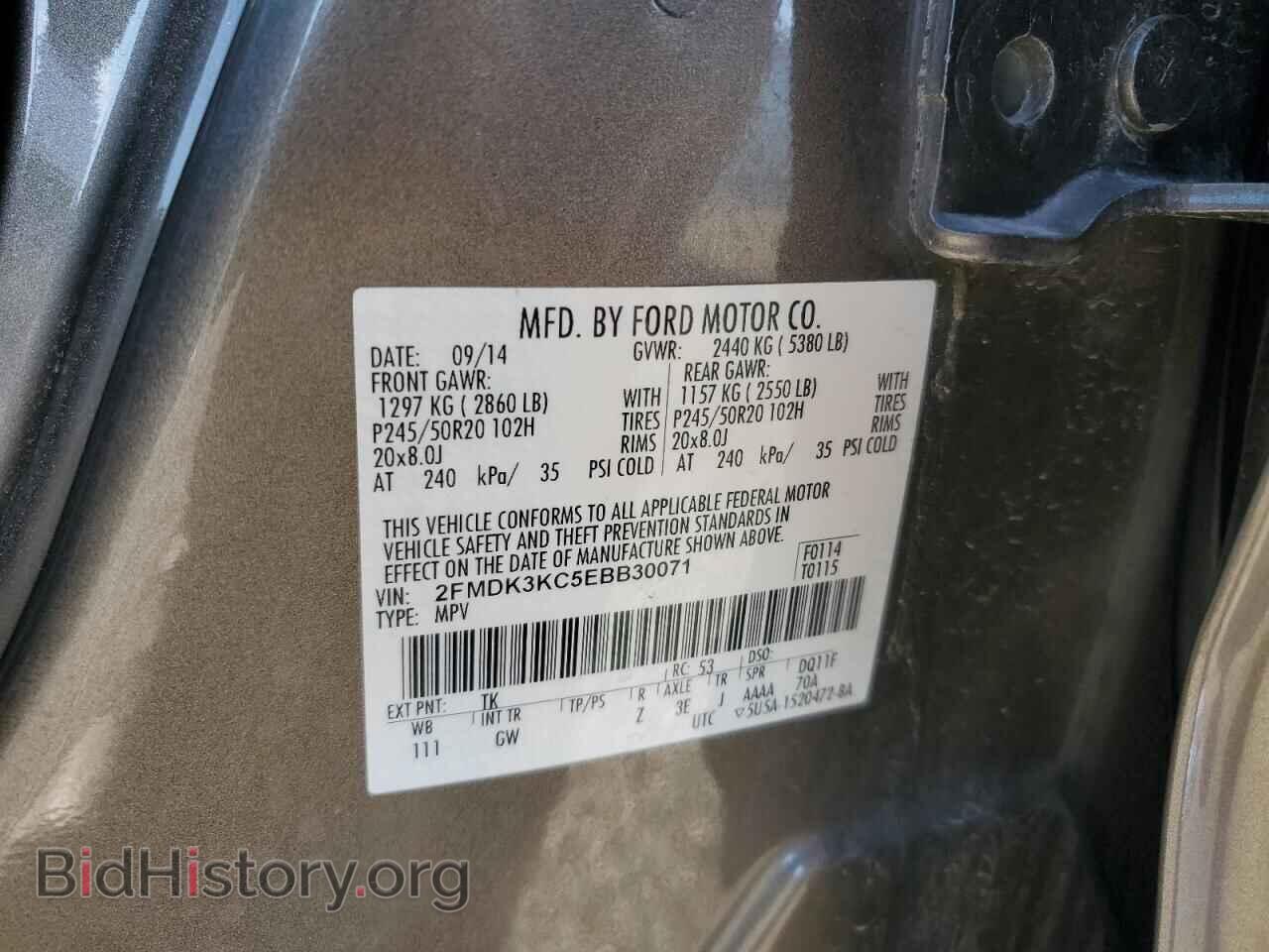 2014 FORD EDGE - VIN: 2FMDK3KC5EBB30071 - Фото 13