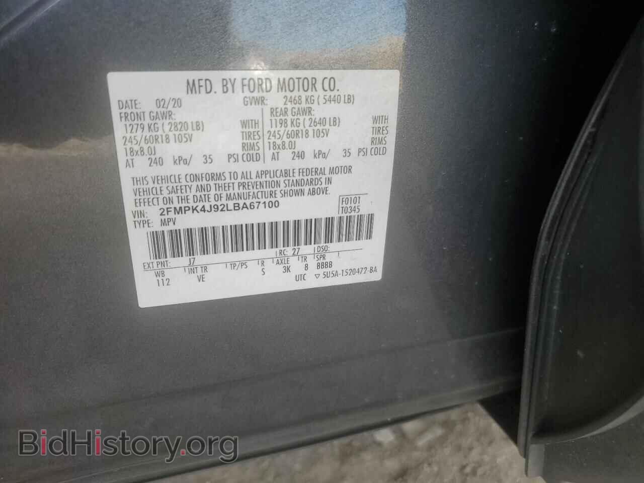 2020 FORD EDGE - VIN: 2FMPK4J92LBA67100 - Фото 13
