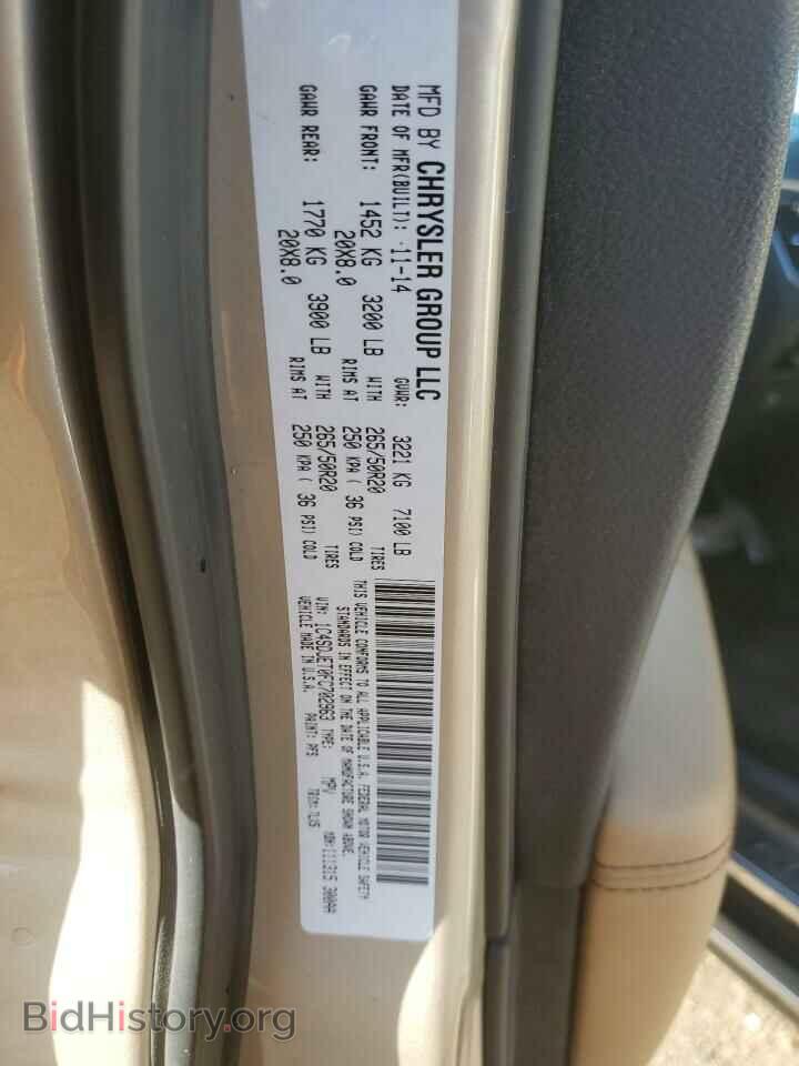 2015 DODGE DURANGO - VIN: 1C4SDJET0FC702963 - Фото 13