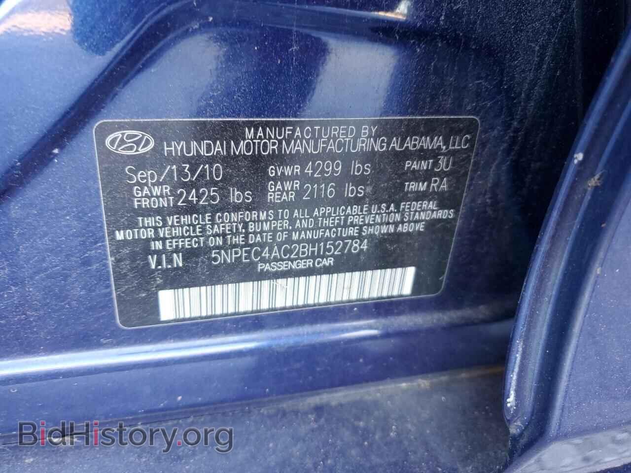 2011 HYUNDAI SONATA - VIN: 5NPEC4AC2BH152784 - Фото 12