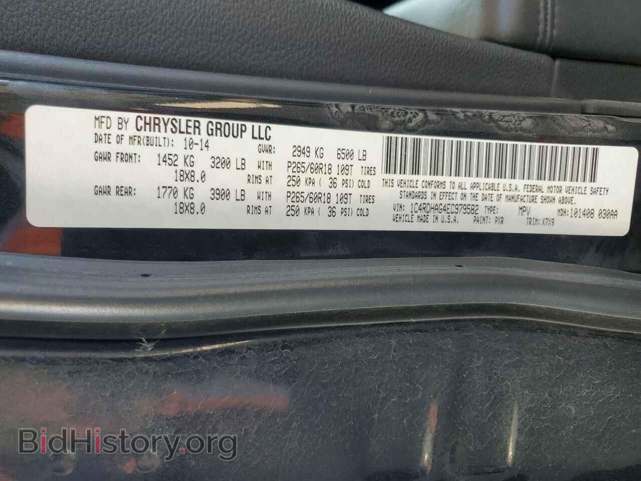 2014 DODGE DURANGO - VIN: 1C4RDHAG4EC979582 - Фото 13