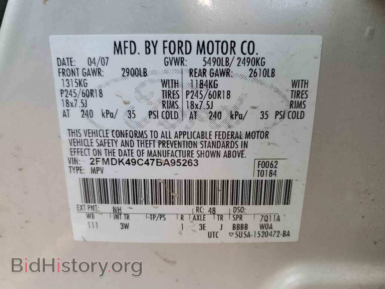 2007 FORD EDGE - VIN: 2FMDK49C47BA95263 - Photo 13
