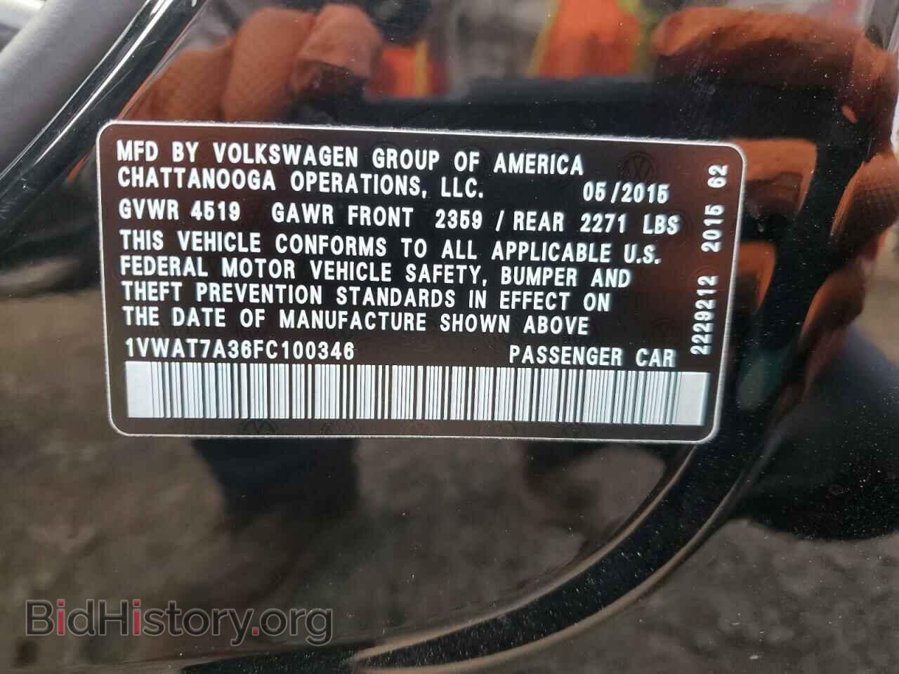 2015 VOLKSWAGEN PASSAT - VIN: 1VWAT7A36FC100346 - Фото 13