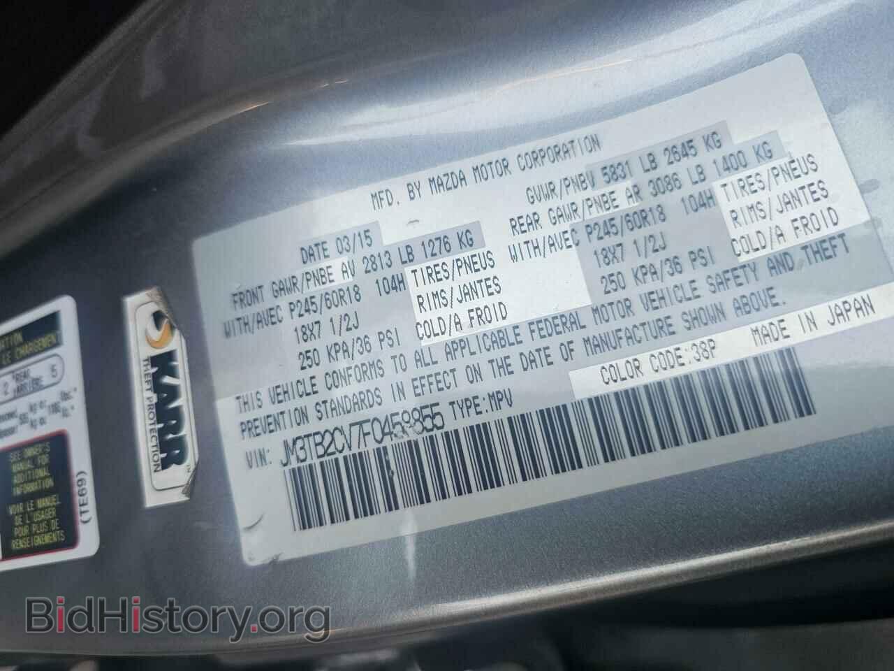 2015 MAZDA CX-9 - VIN: JM3TB2CV7F0458855 - Фото 10
