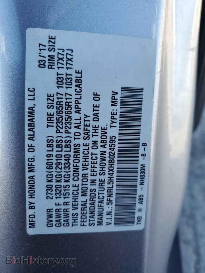2017 HONDA All Models - VIN: 5FNRL5H4XHB024595 - Фото 13
