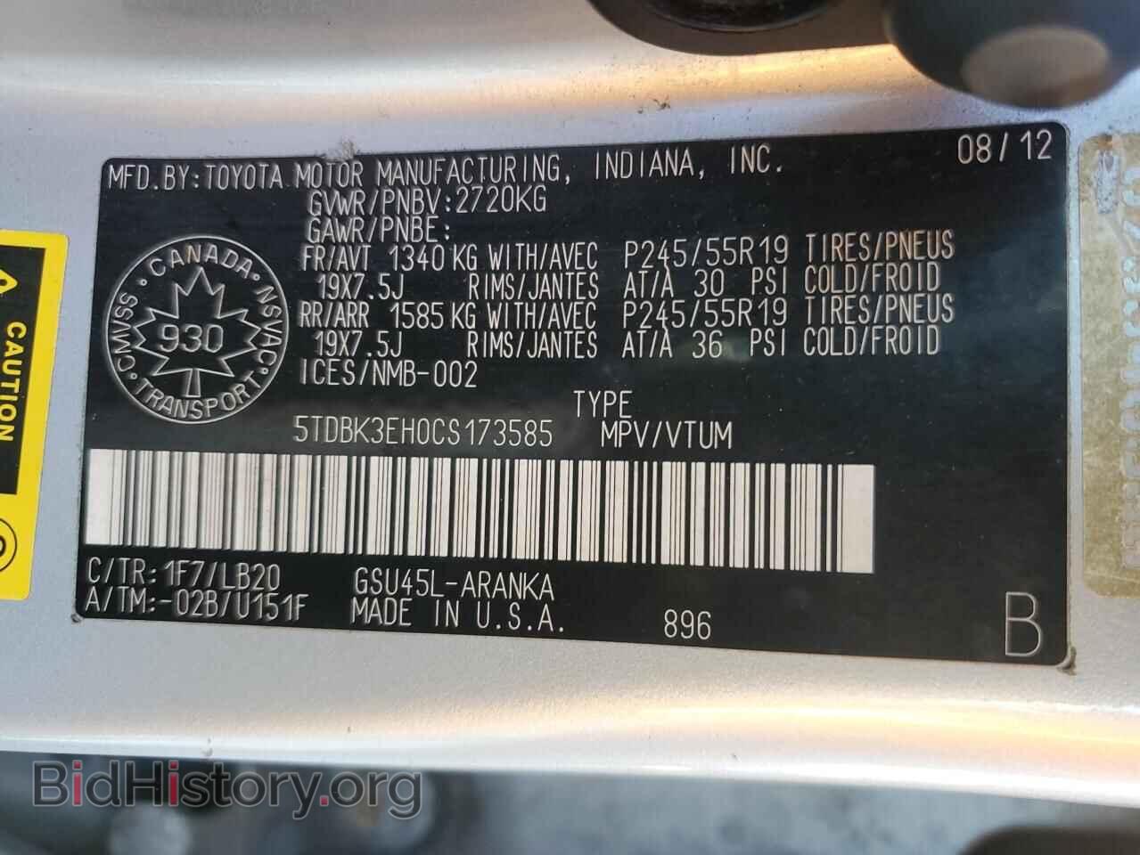 2012 TOYOTA HIGHLANDER - VIN: 5TDBK3EH0CS173585 - Фото 14