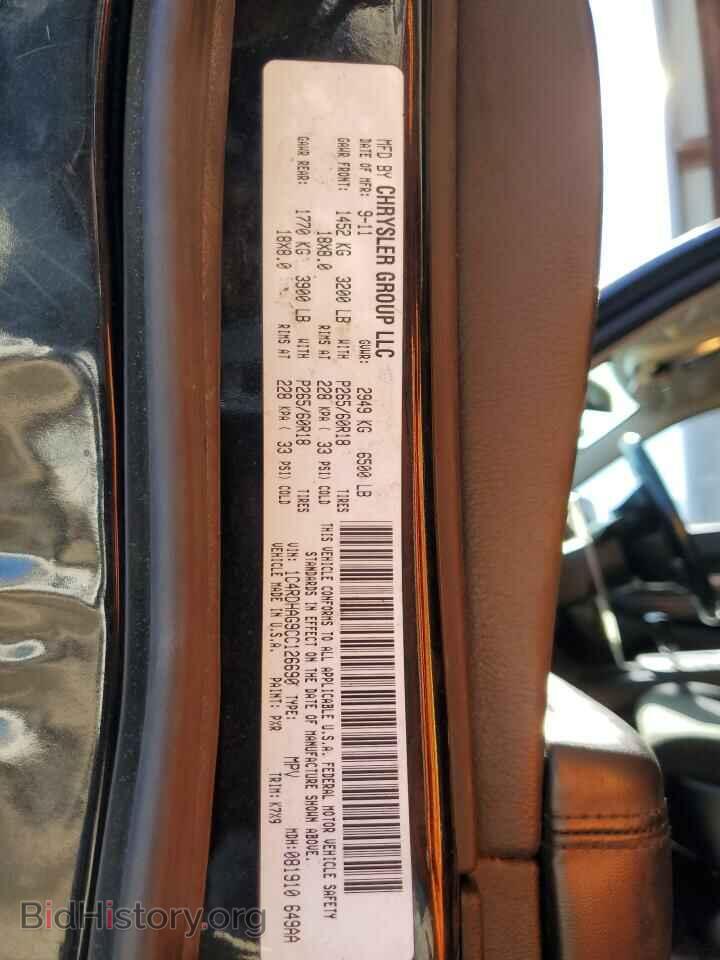 2012 DODGE DURANGO - VIN: 1C4RDHAG9CC126690 - Фото 12