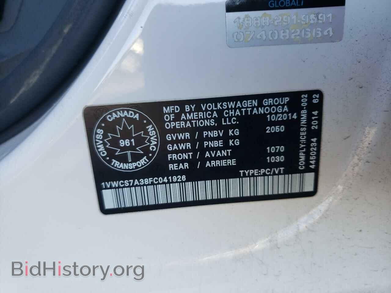 2015 VOLKSWAGEN PASSAT - VIN: 1VWCS7A38FC041926 - Фото 12