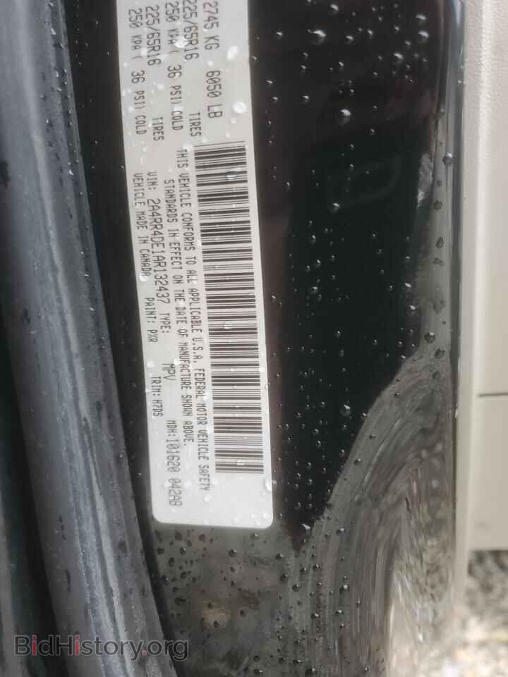 2010 CHRYSLER MINIVAN - VIN: 2A4RR4DE1AR132437 - Фото 13