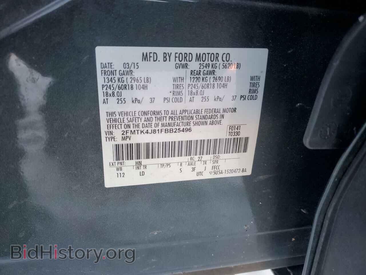 2015 FORD EDGE - VIN: 2FMTK4J81FBB25496 - Фото 13