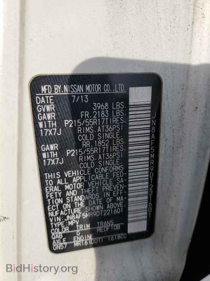 2013 NISSAN JUKE - VIN: JN8AF5MR9DT221601 - Фото 13