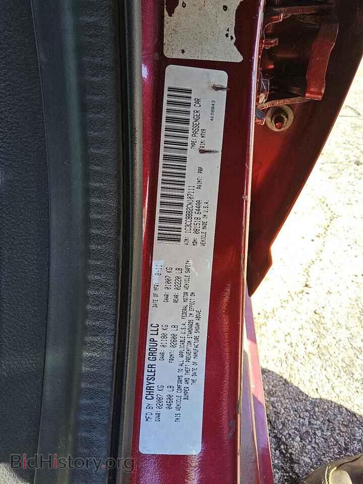 2012 CHRYSLER 200 - VIN: 1C3CCBBB2CN107111 - Фото 12