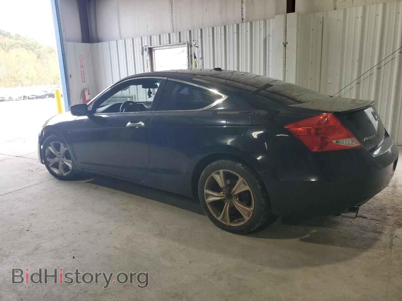 2012 HONDA ACCORD - VIN: 1HGCS2B85CA008097 - Фото 2