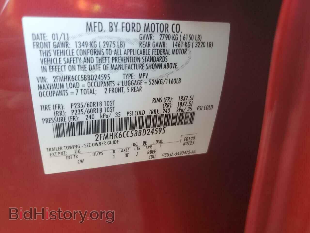 2011 FORD FLEX - VIN: 2FMHK6CC5BBD24595 - Фото 13