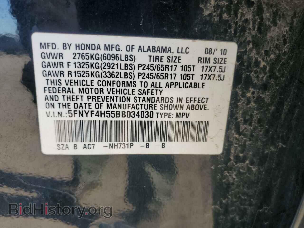 2011 HONDA PILOT - VIN: 5FNYF4H55BB034030 - Фото 13