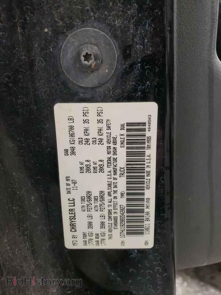 2008 DODGE RAM 1500 - VIN: 1D7HU18298S542027 - Фото 12