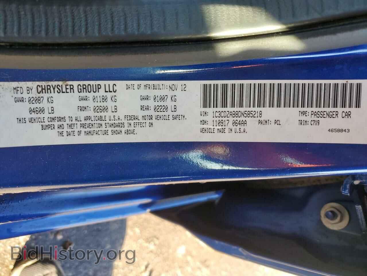 2013 DODGE AVENGER - VIN: 1C3CDZAB8DN585218 - Photo 13