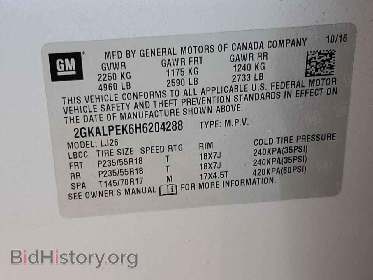 2017 GMC TERRAIN - VIN: 2GKALPEK6H6204288 - Фото 13