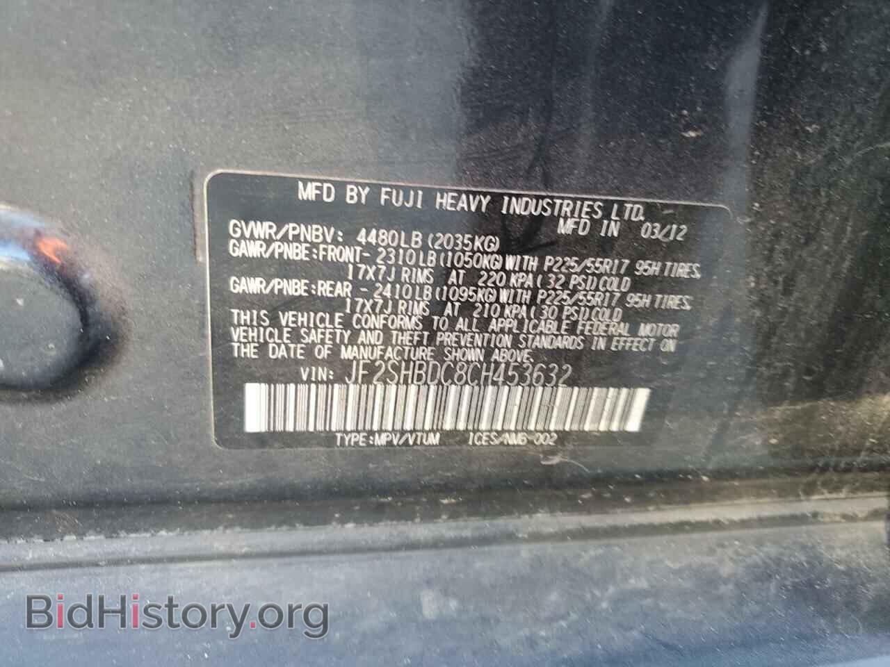 2012 SUBARU FORESTER - VIN: JF2SHBDC8CH453632 - Фото 12