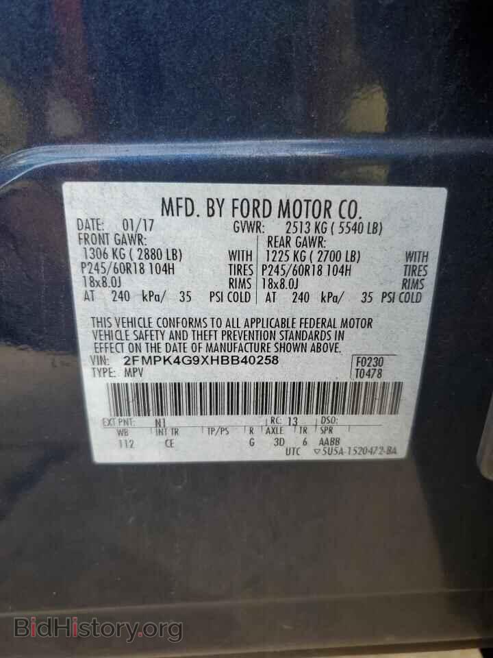 2017 FORD EDGE - VIN: 2FMPK4G9XHBB40258 - Фото 13