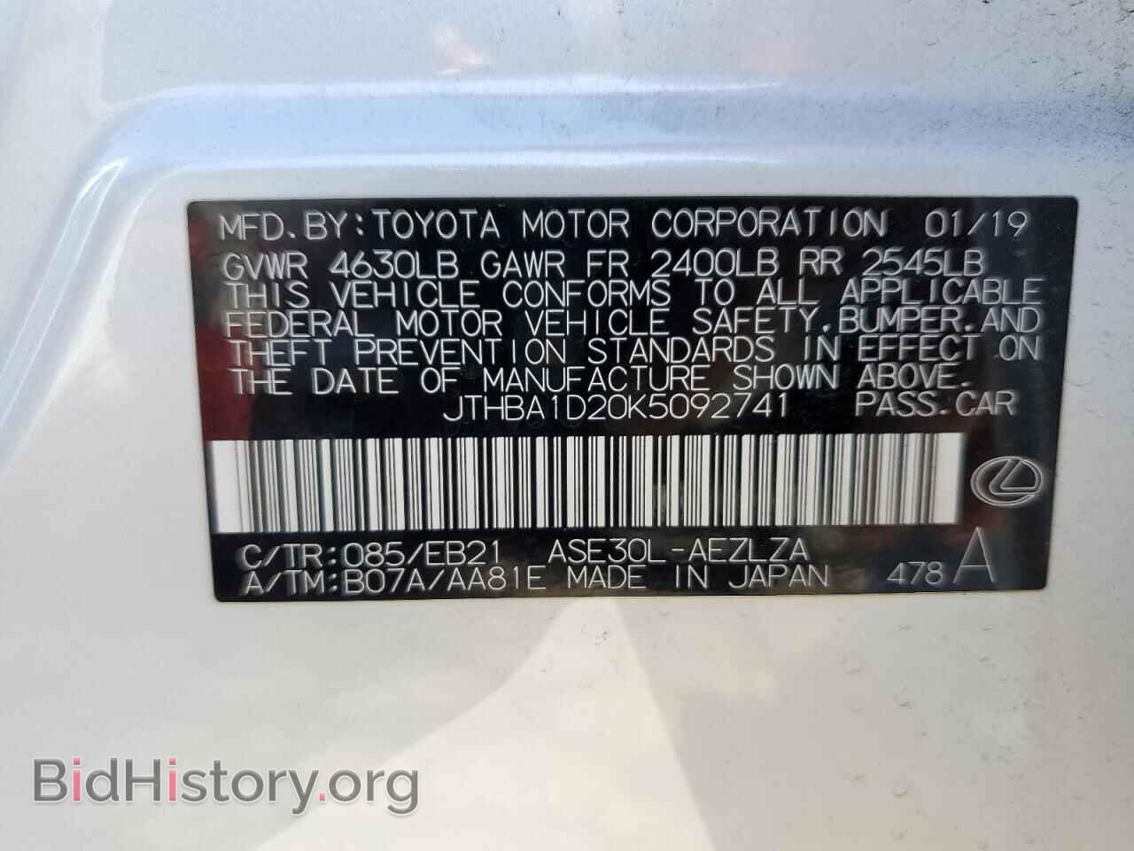 2019 LEXUS IS - VIN: JTHBA1D20K5092741 - Фото 12