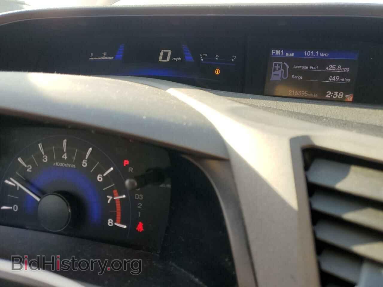2012 HONDA CIVIC - VIN: JHMFB2F59CS001237 - Фото 9