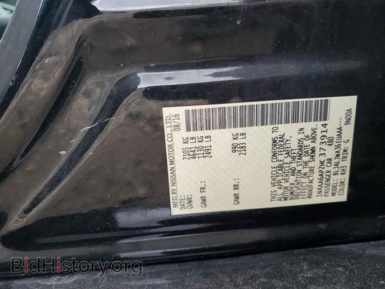 2017 NISSAN MAXIMA - VIN: 1N4AA6AP2HC373914 - Фото 13
