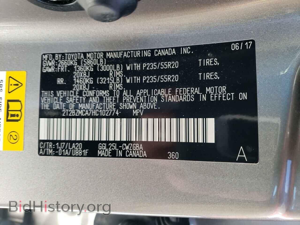 2017 LEXUS RX350 - VIN: 2T2BZMCA7HC102774 - Фото 14