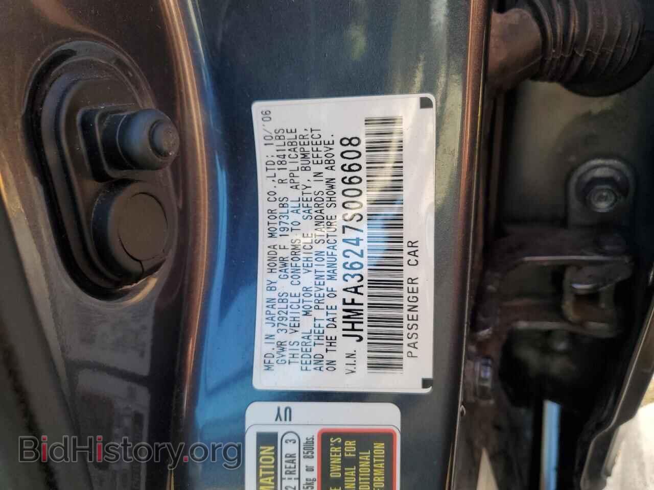 2007 HONDA CIVIC - VIN: JHMFA36247S006608 - Фото 12