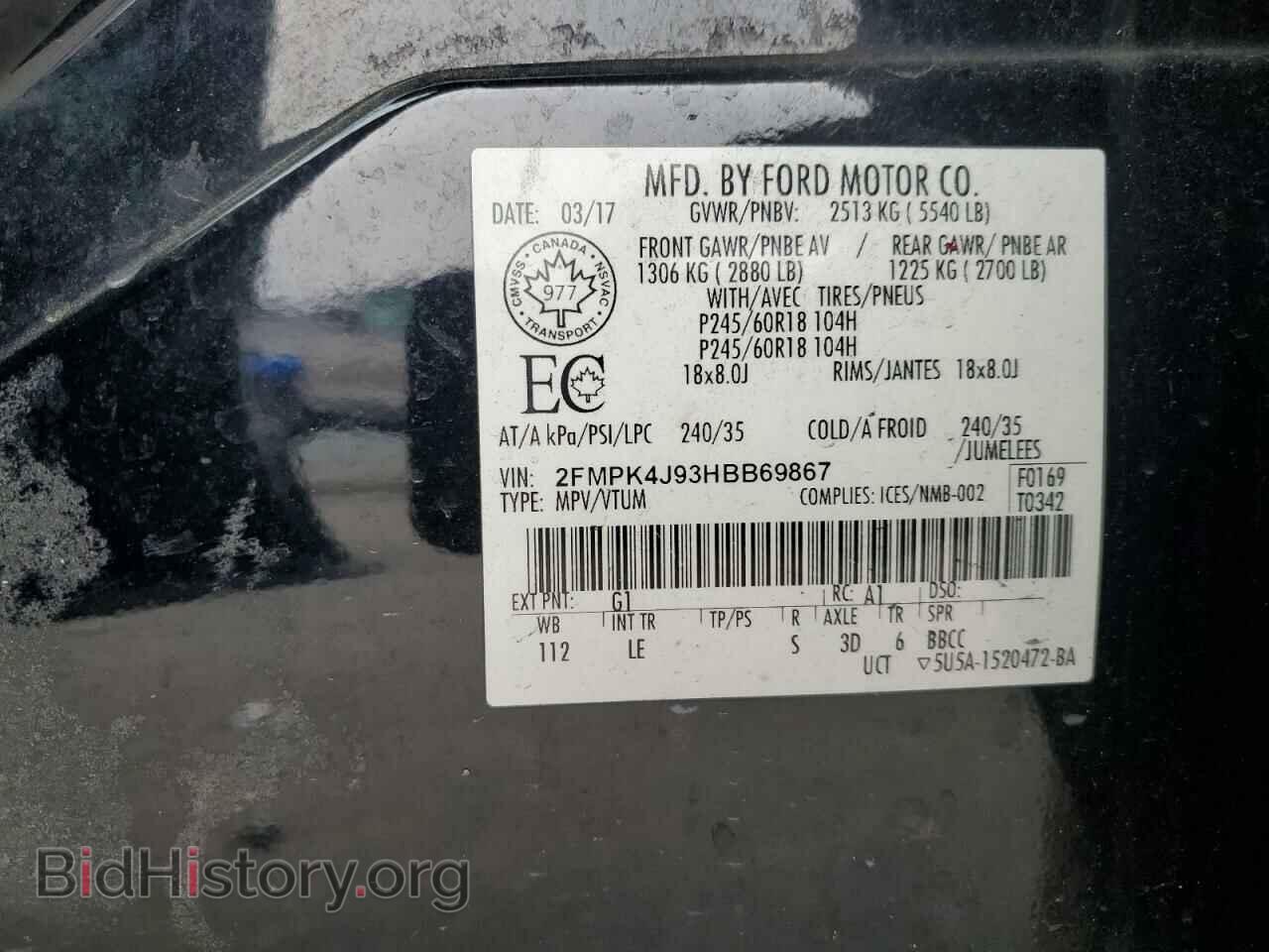 2017 FORD EDGE - VIN: 2FMPK4J93HBB69867 - Photo 13