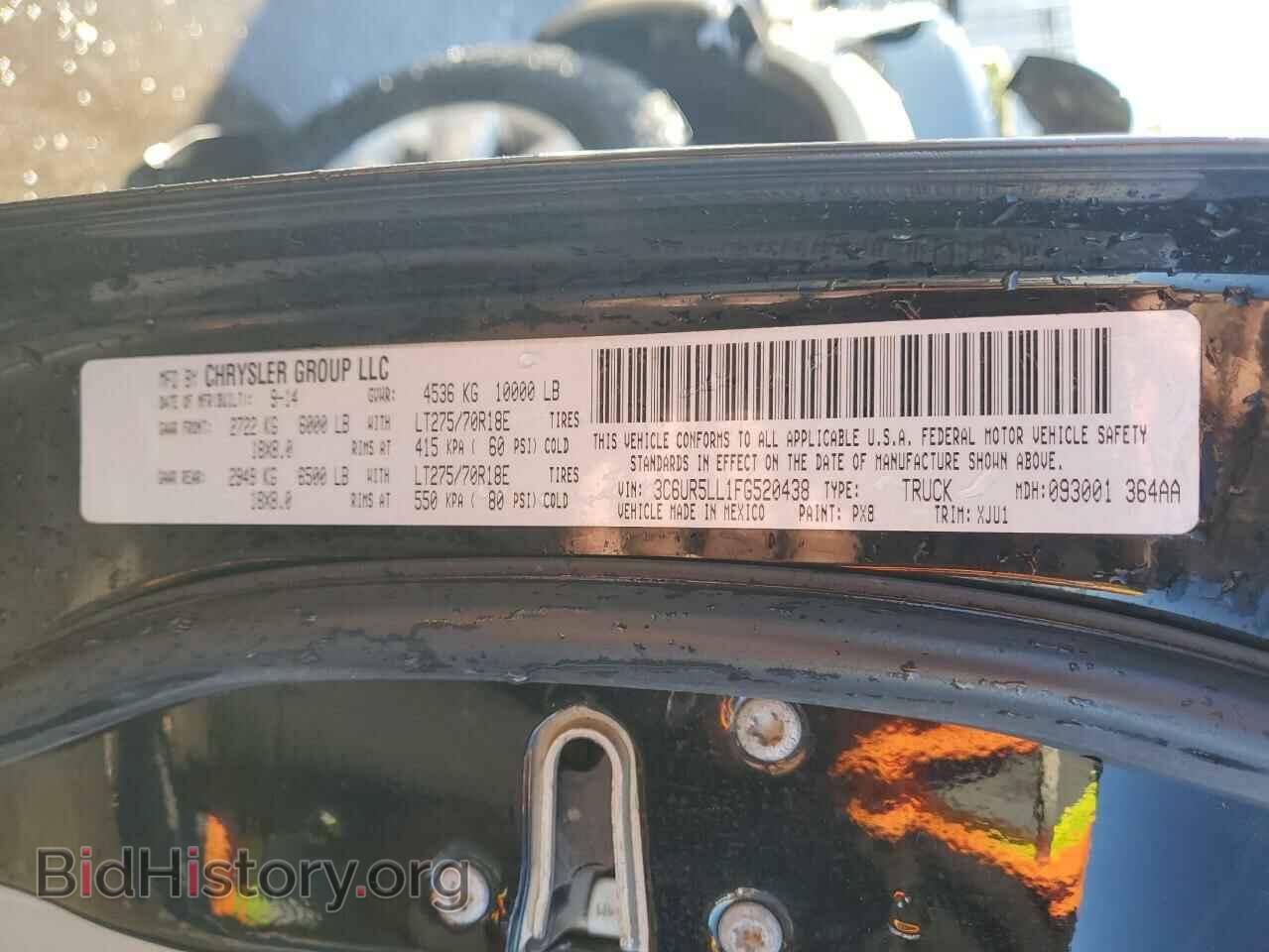 2015 RAM 2500 - VIN: 3C6UR5LL1FG520438 - Фото 12