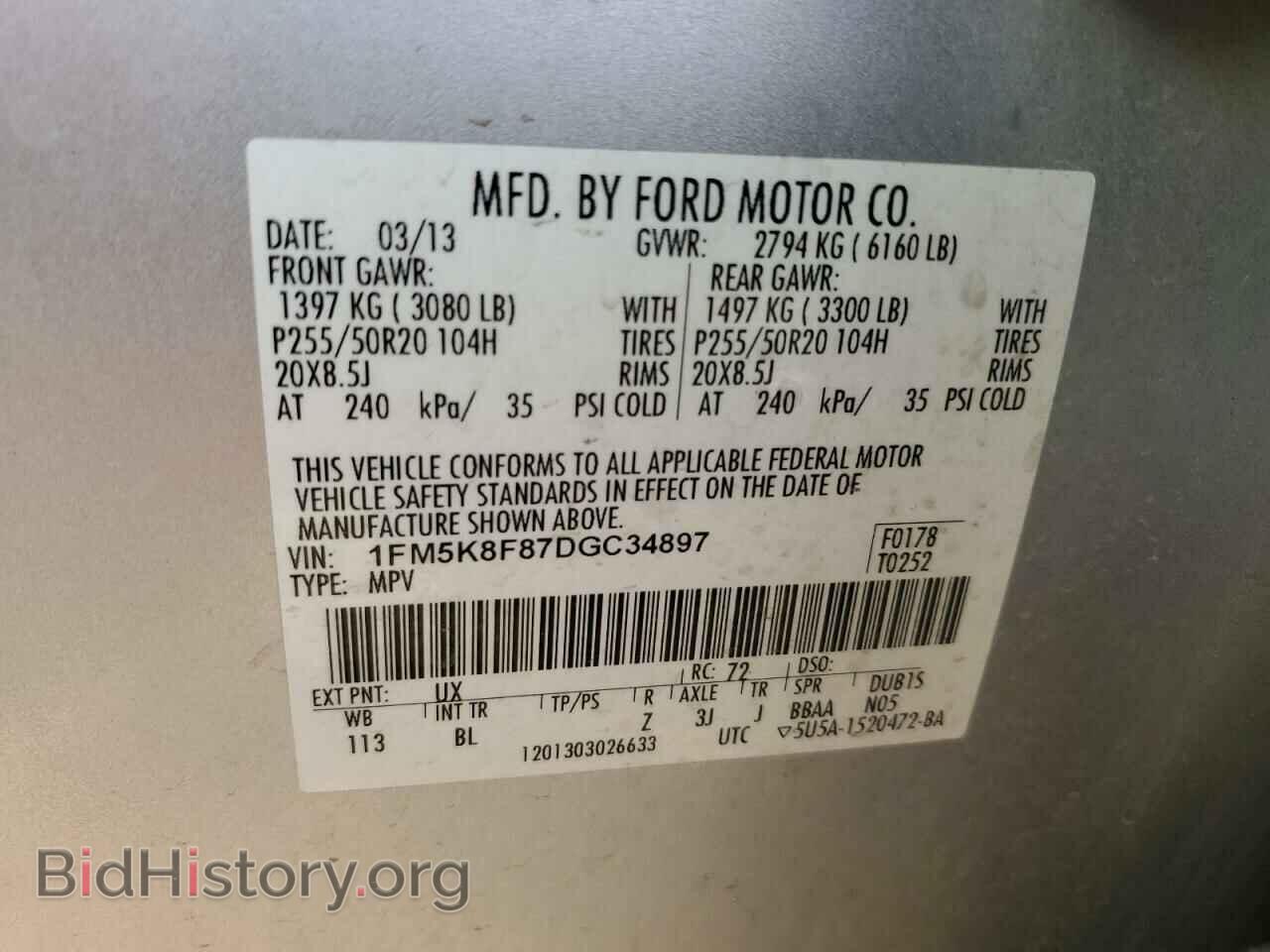 2013 FORD EXPLORER - VIN: 1FM5K8F87DGC34897 - Photo 14