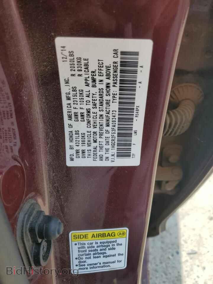 2015 HONDA ACCORD - VIN: 1HGCR2F53FA093473 - Фото 12